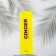 The aromatic “Ginger” diffuser, ginger and lime, 100 ml