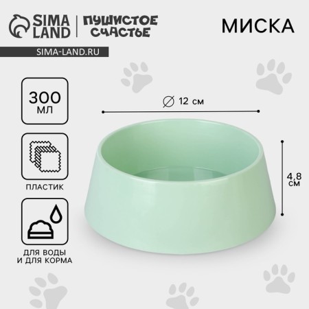 Plastic bowl 300 ml, olive