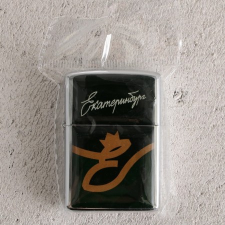 Gasoline lighter "Yekaterinburg", 5.5 x 3.5 cm-4
