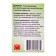 Ayurvedic relaxing balsam Doloron, from a cold and for joints 10g