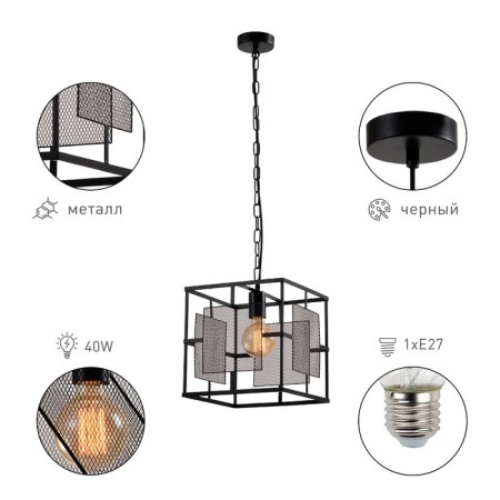 Lamp Enola 5142-201 1he27 40W-1