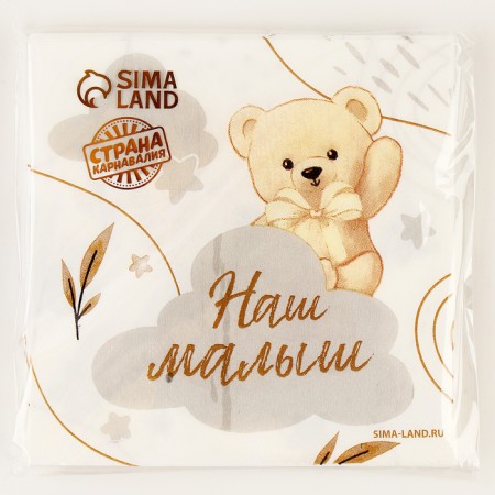 Paper napkins 25*25cm "Bear" (set 20 pcs)-4
