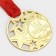 Medal for application "You are a star", D = 5 cm. Color gold. With a ribbon