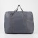 Board Road on a zipper, folding in a cosmetic bag, an outer pocket, a suitcase holder, gray/green color