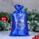 Bag "Happy New Year!", Atlas, with ties, blue, 20x30 cm