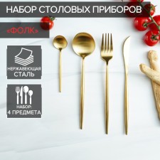 A set of cutting devices made of stainless steel Magistro 
