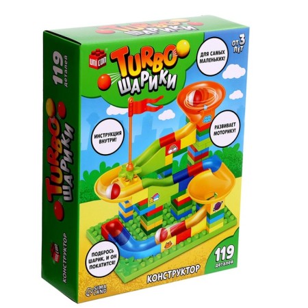 Конструктор «Turbo шарики», 119 деталей-5