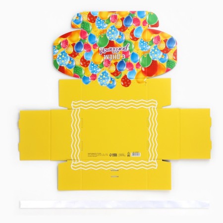 Folding box "Happy Birthday", 22 x 16.5 x 10 cm-6