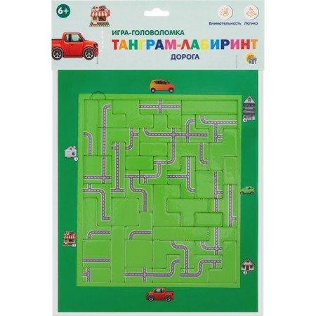 Tangram-labyrinth "Road", 39 elements