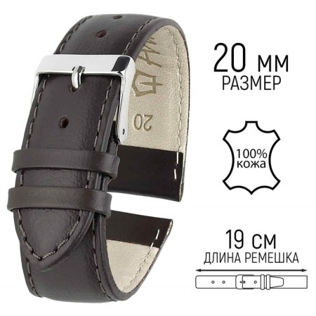 Watch strap, 20 mm, harness 75 mm, larynx 115 mm, genuine leather, brown