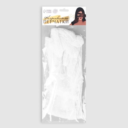 Carnival gloves, white color, long-5