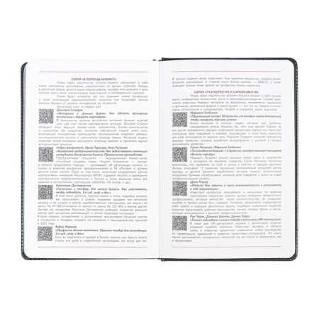 Dated 2025 diary, Escalada, A5 176 sheets, solid cover artificial leather with foam rubber, pancake embossing, cover on the cover, block 70 g/m2, black-14