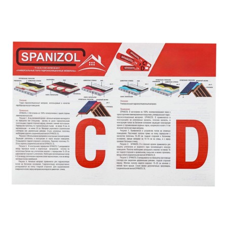 Speed-hydro-insulation is universal, (Spanizol C) 1.6x21.87 m (35 m2 in roll)-3