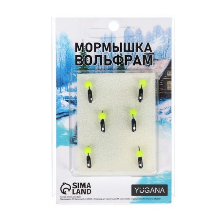 Mormyshka column black, white eye + ball lime, weight 0.7 g-3