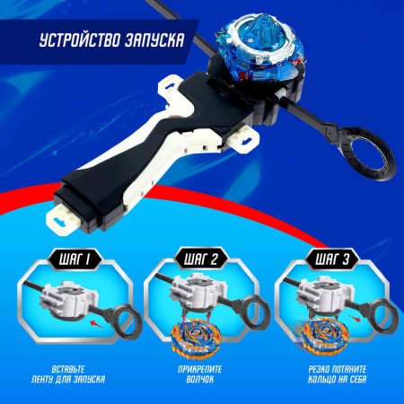 Ultra Spin Pro, with a starting device and a pen, color mix-3