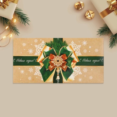Money envelope “Happy New Year!”, Crafts and Bant, 16.5 x 8 cm, New Year-2