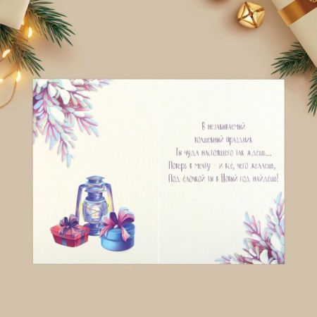 Postcard "Happy New Year! 2024 ", dragon 12 x 18 cm, New Year-3