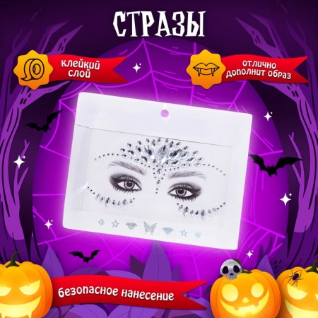 Carnival set "Madame Spider", cloak, gloves, rhinestones-3