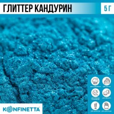 Глиттер кандурин «Голубой» для десертов и напитков, водорастворимый, 5 г.