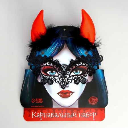 Carnival set "Devil" (rim+mask)-1