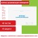 Disinfection Journal of the premises, 48 ​​l, cardboard, offset, A4 (292x200 mm), Staff, 130261