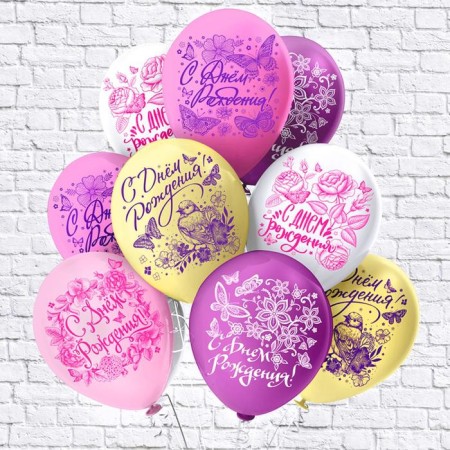 Latex Shar "" "With DR! Butterflies", pastel, silkography, 2-sided, 5 designs, set 25 pcs., Mix-1