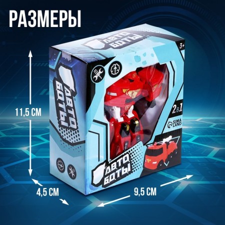 Robot "Autobot"-1
