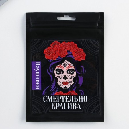 Vacuum headphones for Halloween "Deadly Beautiful", VBT 1.3 model-1