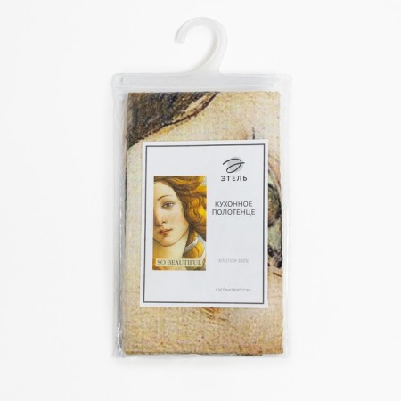 Ethel Venus towel 40x73 cm, 100% cotton, waffle 160 g/m2-4
