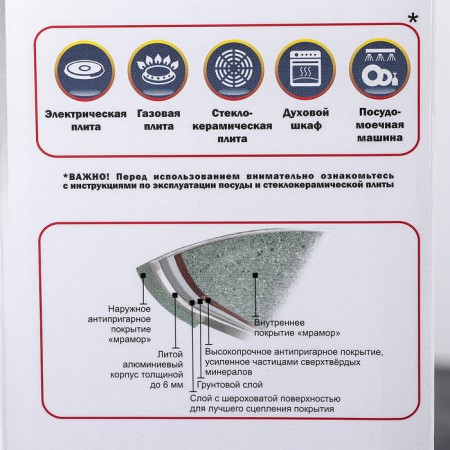 Frying, 3 l, d = 30 cm, h = 9 cm, glass cover, anti-stick coating, color light gray-8