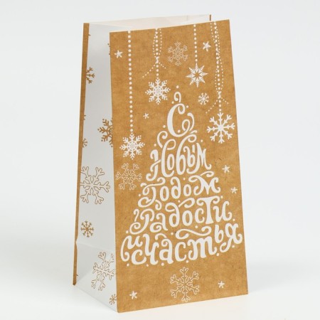 A package without pens “Happy New Year! Joy and happiness! ”, 10 x 19.5 x 7 cm, New Year-1