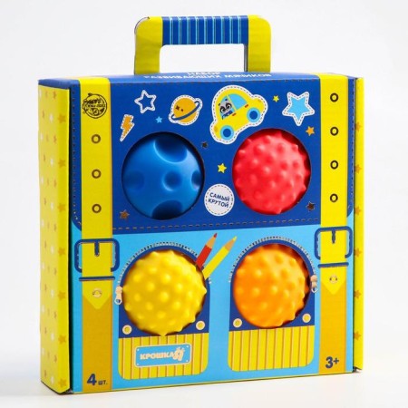 A set of developing tactile balls “Suitcase”, with a squeak, 4 pcs, crumb I-5