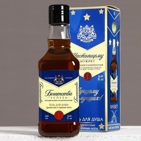 Shower gel “Real Man”, 250 ml, woody aroma with spicy notes, Hard Line-1