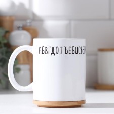 Sublimation mug 