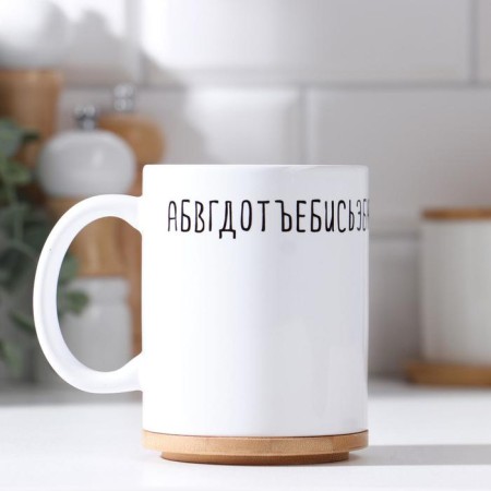 Sublimation mug "Damons", 330 ml, with application