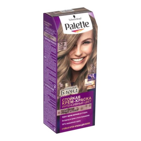 Perse-painting Palette 7-2 Cold light blunder-5
