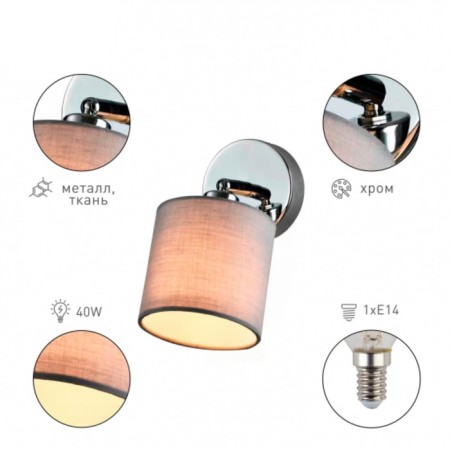 Perlita Lamp 7058-701 1 x E14 40W 40W-2