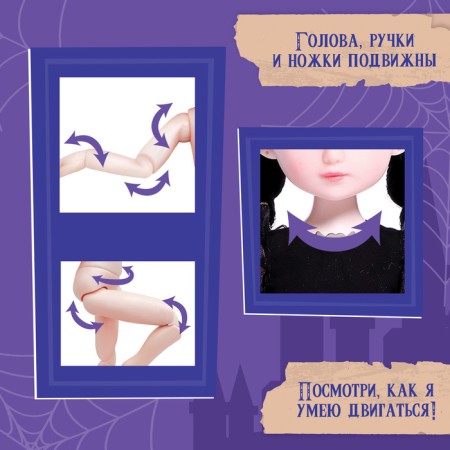 Interactive doll "Favorite villain", sound, light-3