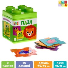Puzzles in plastic packaging 