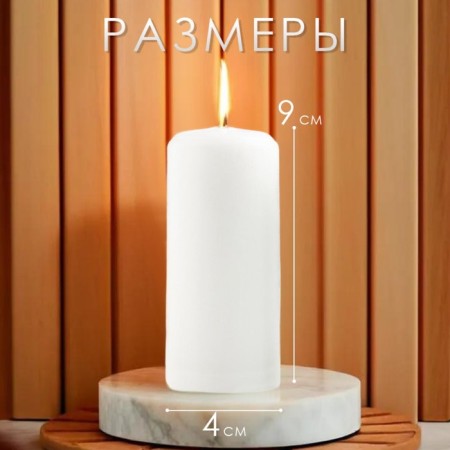 Set of candles - cylinders, 4x9 cm, set 2 pcs, 11 hours, white-1