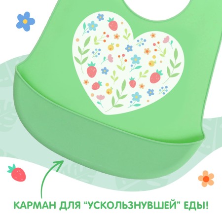 Silicone bib “heart”, green color-4