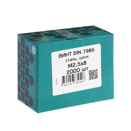 Винт DIN7985, М2,5х8, цинк-1