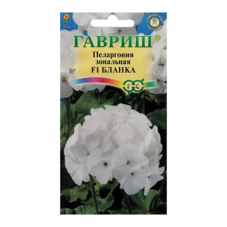 Flower seeds Pelargonium "Blanca", Zonal, F1, 4 pcs