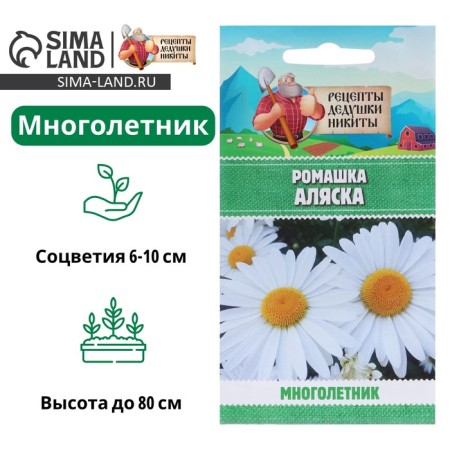 Camomile flowers "Alaska", 0.3 g