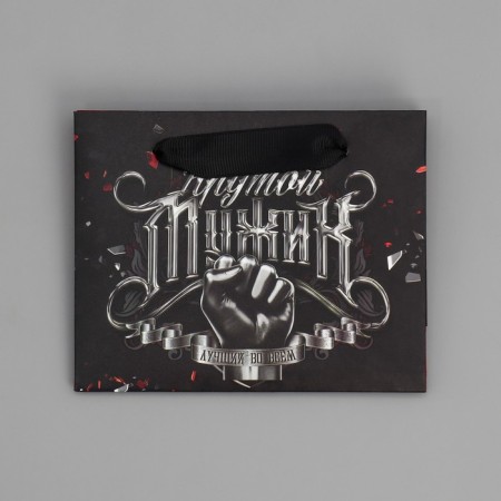 Package Gift Laminated double -sided, packaging, “Cool man”, S 12 x 15 x 5.5 cm-6