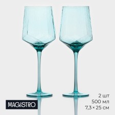 A set of glass glasses for the wine Magistro 