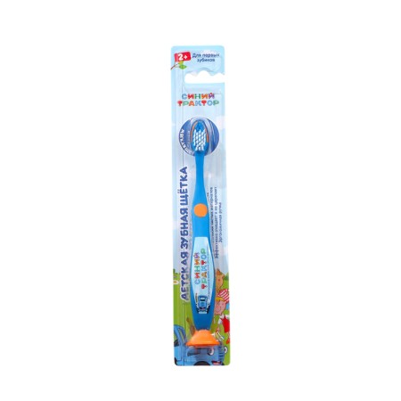 Master dent toothbrush for children, blue tractor, blue