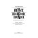 Rod. First campaign. Ilyin S.