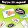 Board Game "Snake-Revolution", 2 players, 4+