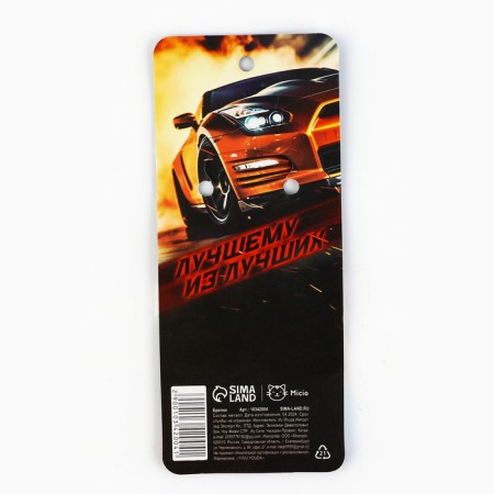 Metal keychain "First in everything", 9 x 3.5 cm-5